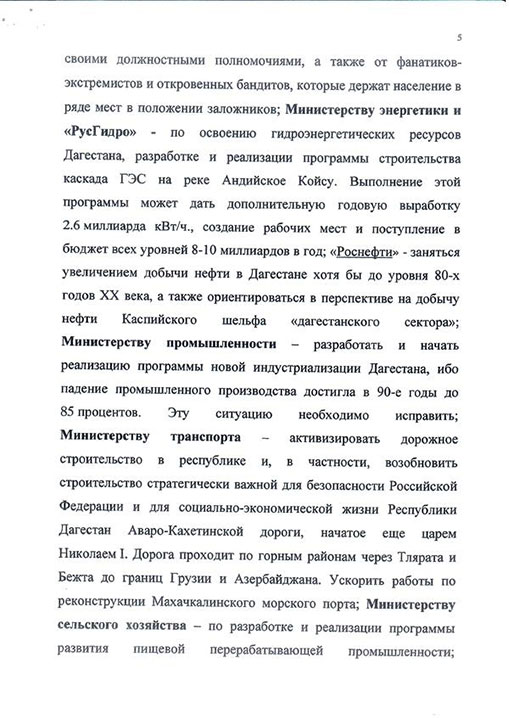 Compromat.Ru