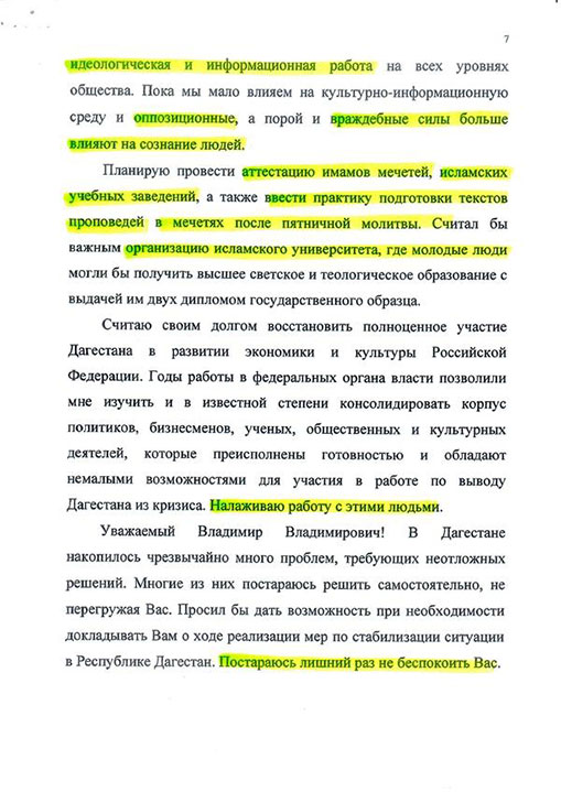 Compromat.Ru