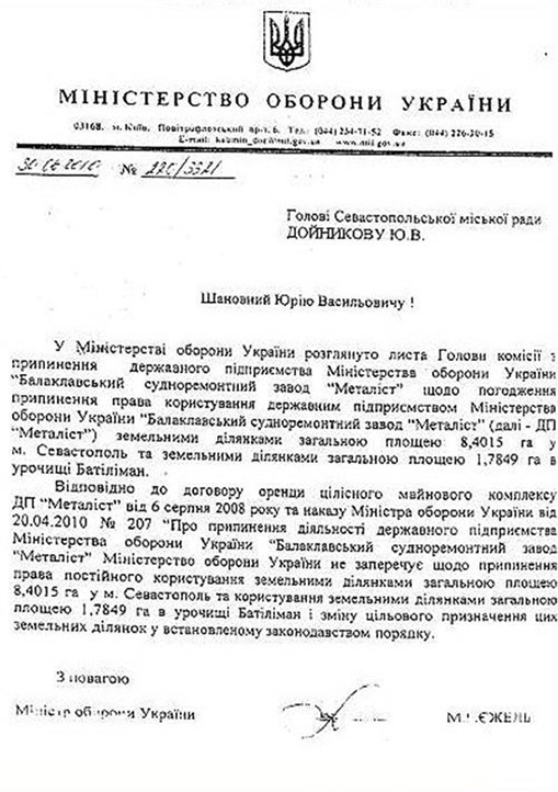 Compromat.Ru