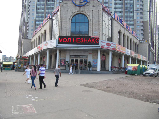 07102013bersirov07