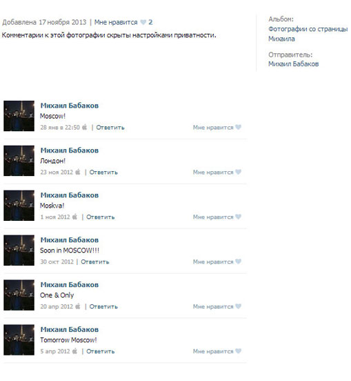 072013babakov23