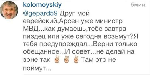 130120kolomo2