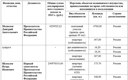 16aspisok044