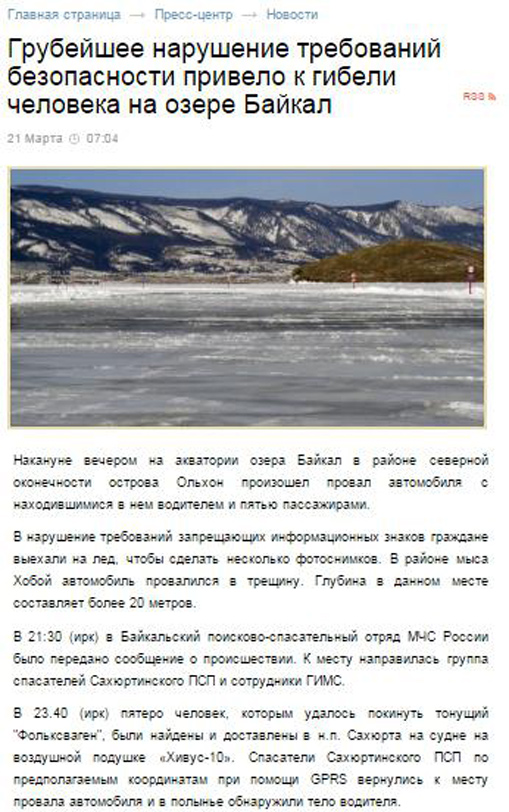baykal