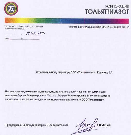 08122015rosturizm11