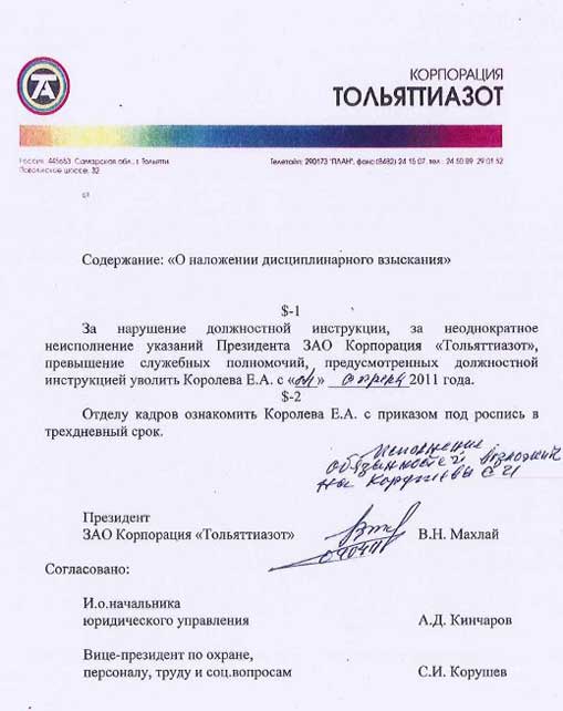 08122015rosturizm12