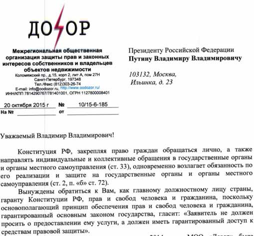18012016olitavchenko21-
