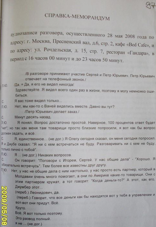 spra1