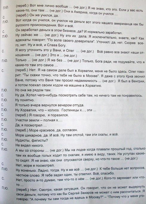 spra2