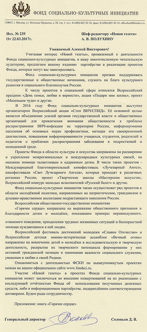 23 03 17 00medv 03