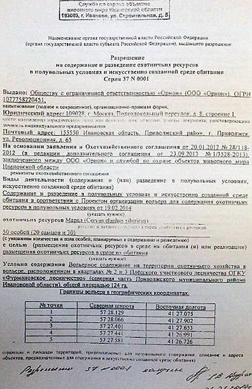 23 03 17 00medv 05