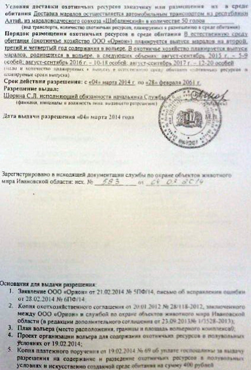 23 03 17 00medv 06