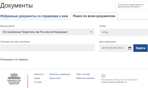 4-net1-doc-235830295804398560476850764r9876