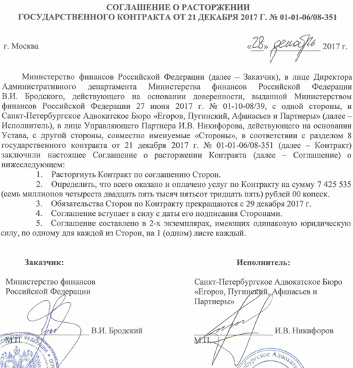 sogl-img-z-3843850438058093429150210.pdf
