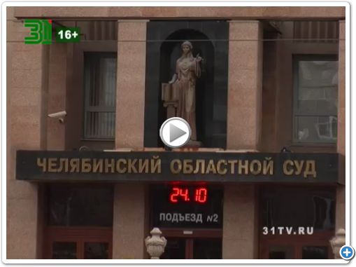 viatkin(1)