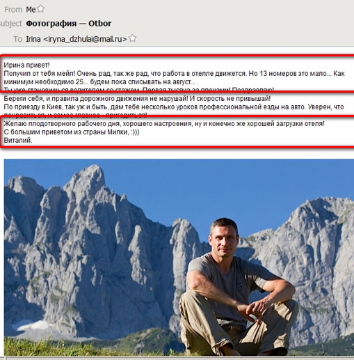 09012014gerashenko6