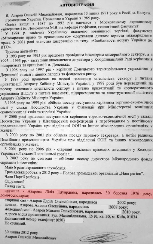 23012013azarov3