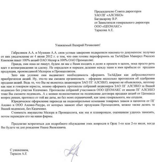 doc3