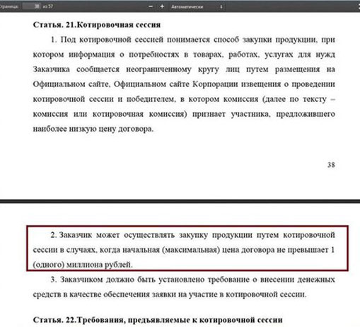 07092014kandelaki4