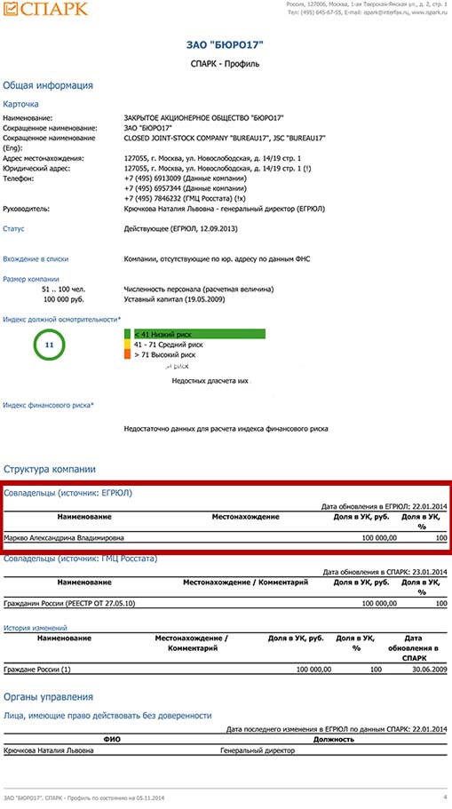 09092014navalny03