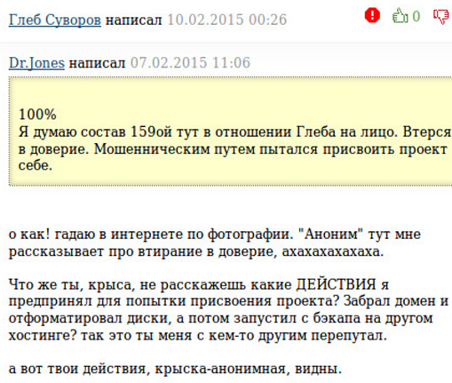 11 skr suvorov