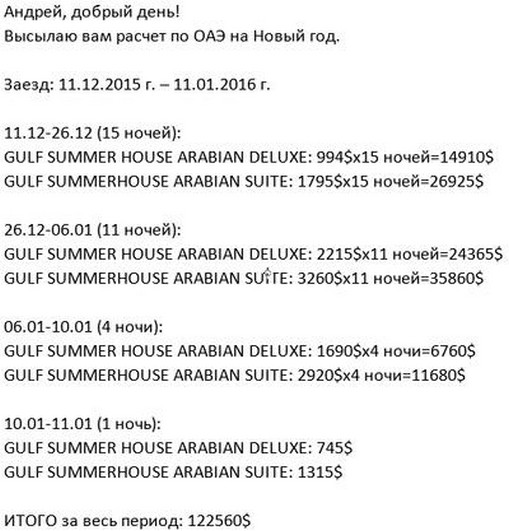 54263