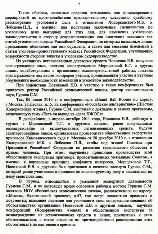 Compromat.Ru