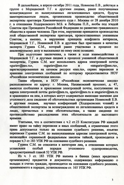 Compromat.Ru