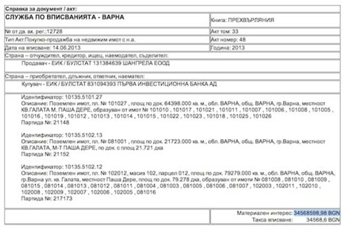 10092014-gazprom3