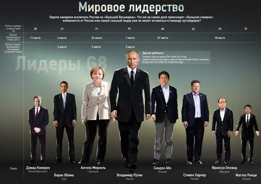 22122014potupchik4-1