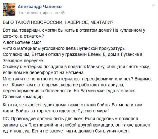 22122014dremov5