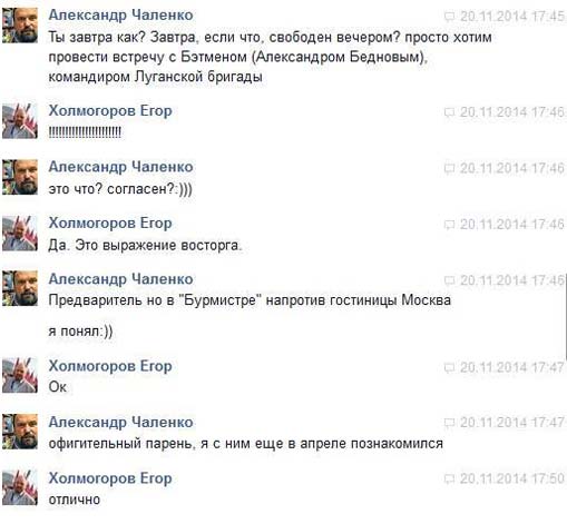 22122014dremov7