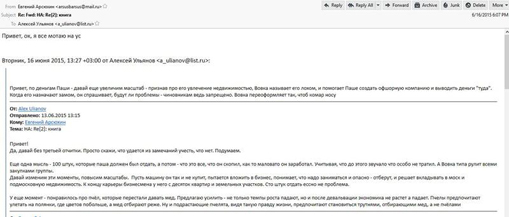 glava2