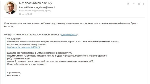 naryskm