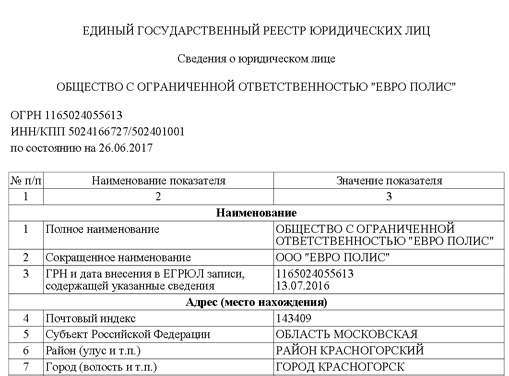 25 06 2017 prigozin 03