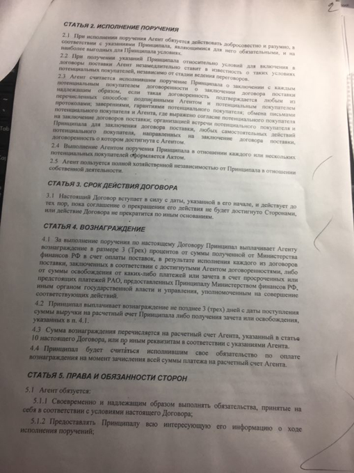 zelinskiz-mmmm-439p853985723864823468972346872387432article-4