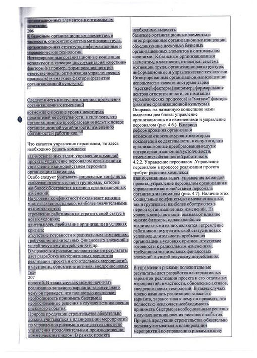 Compromat.Ru