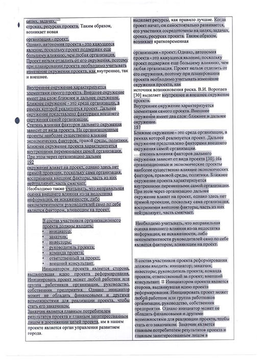 Compromat.Ru