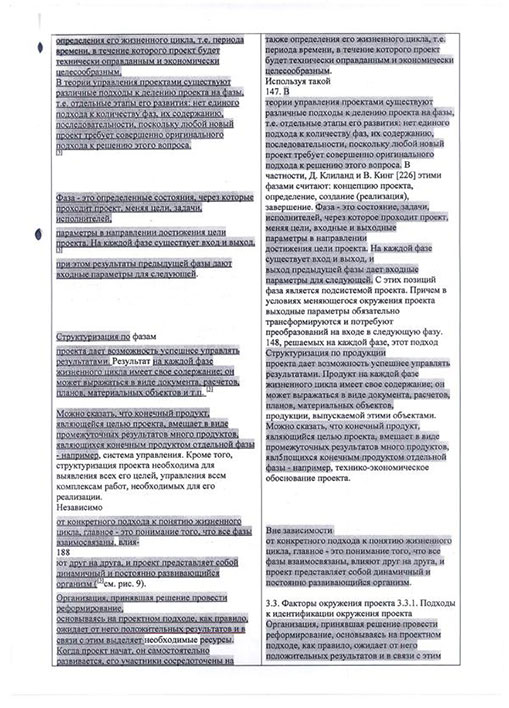 Compromat.Ru