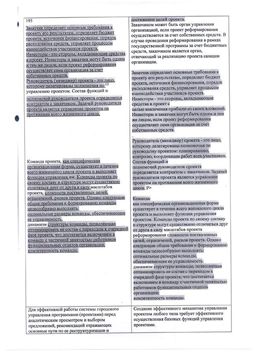 Compromat.Ru
