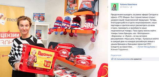 22062015tass3