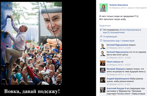 22062015tass5