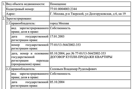 29 09 17 solovushka 03