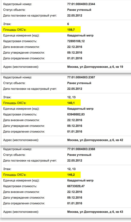 29 09 17 solovushka 04