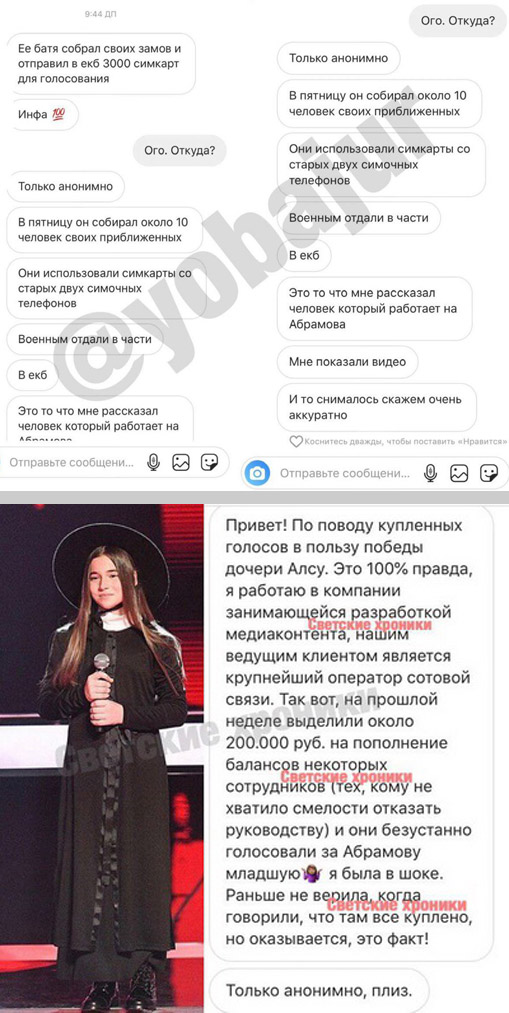 29 04 19 flsu 02