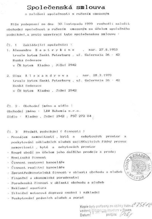Compromat.Ru