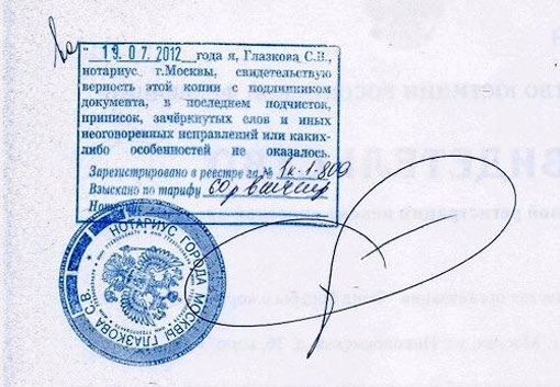 Compromat.Ru