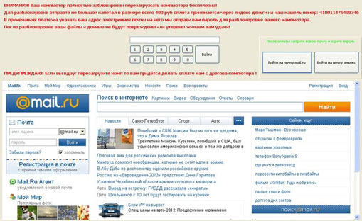 virus-gastarbaiter-m