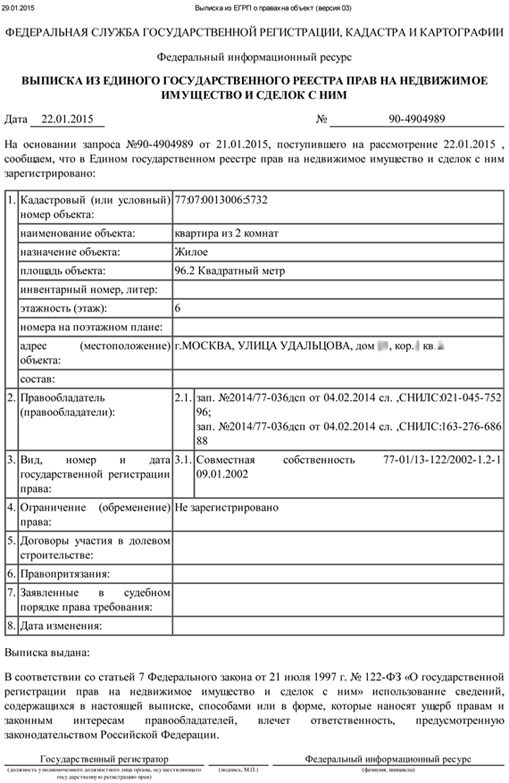 20012015smirnov5