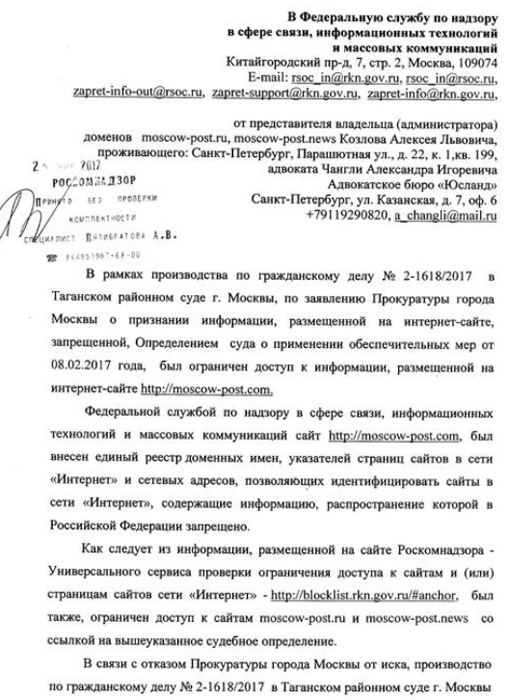 18042017putin2-3